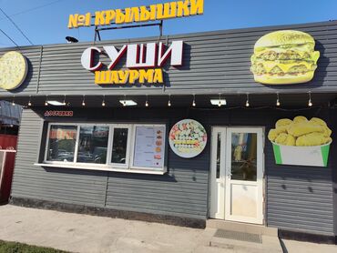 аренда помещения с кухонным оборудованием: Продаются Готовый бизнес. Помещение ресторана быстрого питания с