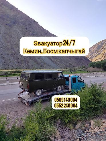 гавана: С манипулятором, С лебедкой, Со сдвижной платформой — 1
