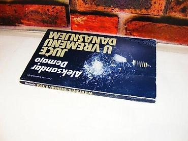 cd adamo: Juče u vremenu današnjem aleksandar demajo 1993 posveta na predlistu — 1