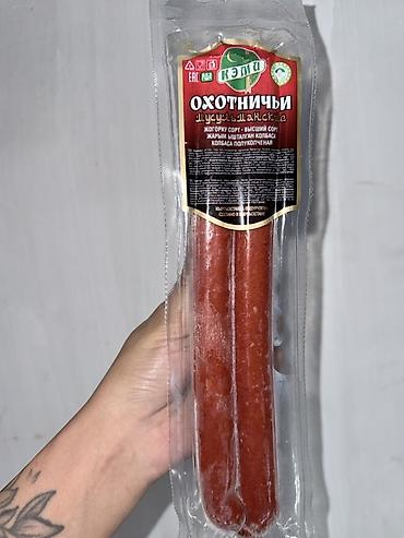 копчу: Охотничьи колбаски «КЭМИ» (полукопченые) Цена: 380 за кг - Формат — 1