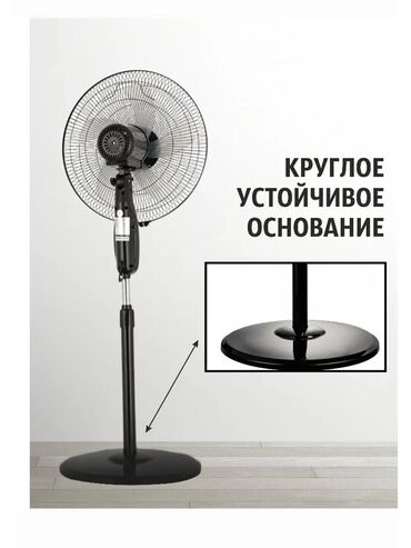игровой пк: Вентилятор Напольный, Лопастной