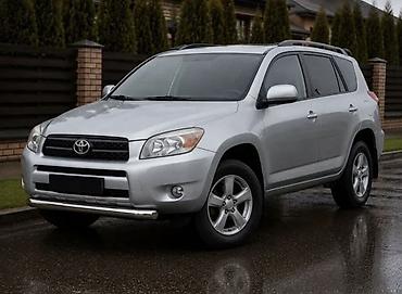Тюнинг: Кенгурятник Toyota, Новый, Бесплатная доставка — 4