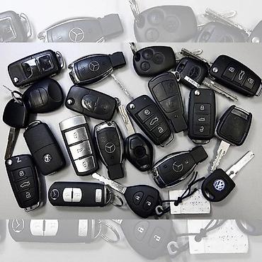 Ключи: Ключ — 1