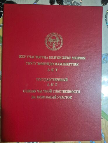 Продажа домов: Дом, 93 м², 3 комнаты, Собственник, Косметический ремонт — 3