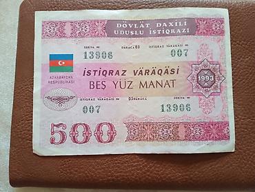 Купюры: 1993-cü il Dövlət İstiqrazları – Ardıcıl Seriyalı Nadir Kolleksiya — 3