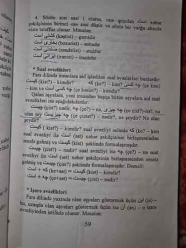 4 1 kitab pdf pulsuz: Fars dili - Təhminə Rüstəmova və Fars dili lüğəti. Çox ucuz satılır — 3