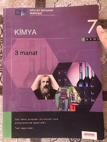 Məktəb dərslikləri: Kimya 7-ci sinif, 2019 il, Ünvandan götürmə — 1