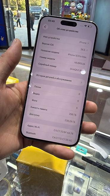 display port vga: IPhone 15 Pro Max, 256 ГБ - Модель: iPhone 15 Pro Max (номер модели — 3