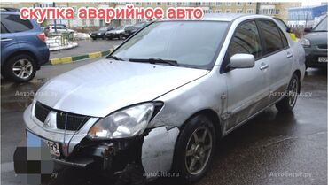 рино логан: Покупаем аварийное авто