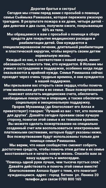 комнаты ик: Койко-место