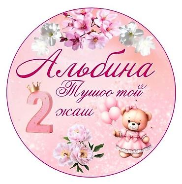Печать: Услуги печати и рекламы. - Печать баннеров: яркие, стойкие к погоде — 36