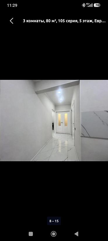 60: 4 комнаты, 80 м², Средний Джал 105 серия, 5 этаж, Свежий ремонт — 8