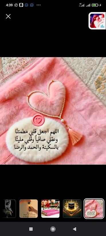 Другой текстиль: Декоративный набор с исламскими мотивами. - Мягкий пушистый — 1