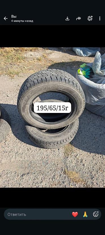 Шины: Зимние шины 15R 195/65/ 2шт гудер 6000с 15R/195/65/ 2шт винда новые — 7