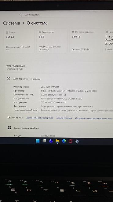 серверы 4 тб ssd 480 гб: Игровой, Б/у, Intel Core i7, ОЗУ, RAM: 32 ГБ — 5