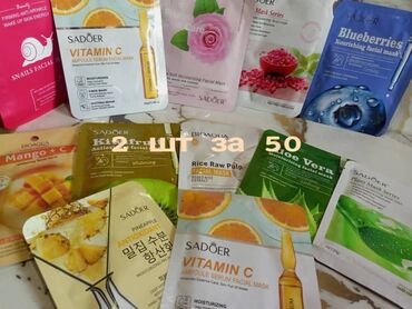 день и ночь для похудения: Косметика уход для лицо