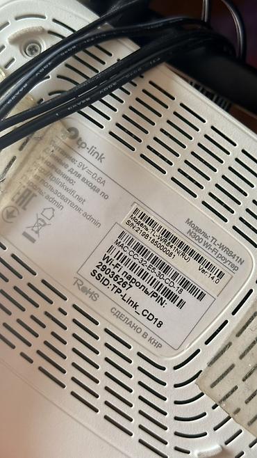 Модемы и сетевое оборудование: Продается wi-fe роутер TP-Link TL-WR841N (RU) v14.0. В рабочем — 2