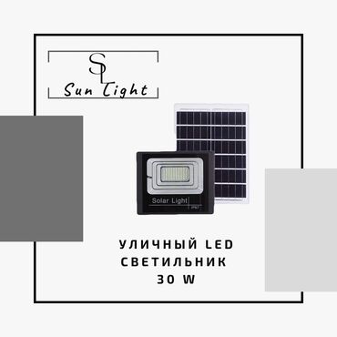 LED Ремонт светодиод ламп | Компания «Время света»