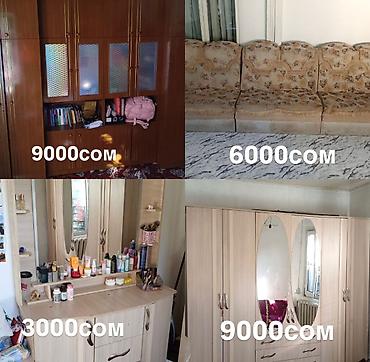 качеля: Продаются разные позиции для дома, дачи и хозяйства. Мебель: - — 1