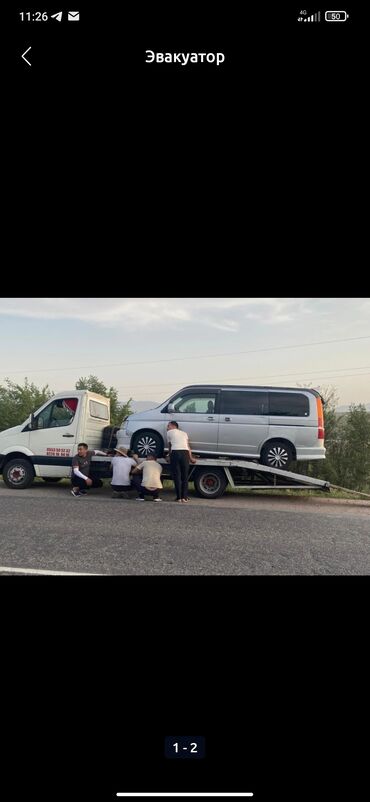 гур насос митсубиси: Эвакуатор, Mercedes-Benz, Ломаная