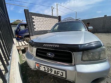 forest: Subaru Forester: 2003 г., 2 л, Автомат — 3
