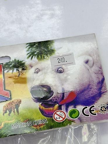 художники мира: Набор фигурок диких животных “WILD ANIMAL” Состав набора (6 шт. в — 2
