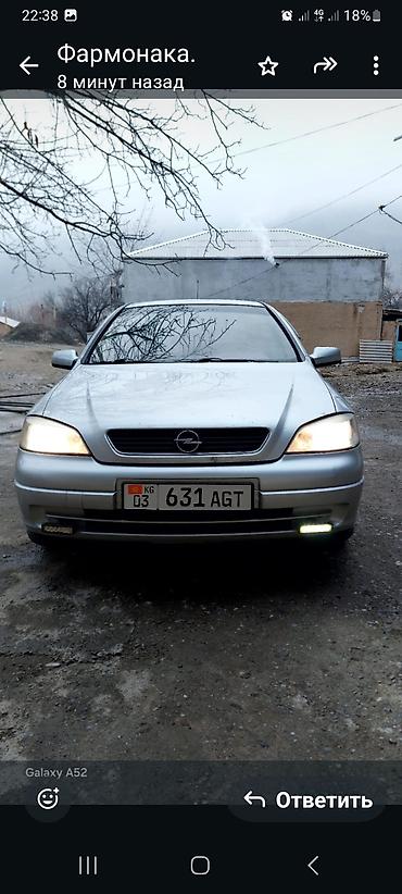 Opel: Opel Astra: 1998 г., Автомат, Бензин, Хэтчбэк — 9