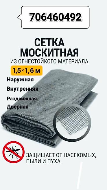 ремонт двер: : Ремонт — 1