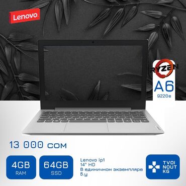 куплю ноутбук бу бишкек: Ноутбук, Dell, 12 ГБ ОЗУ, AMD A9, 15.6 ", Б/у, Для несложных задач, память SSD