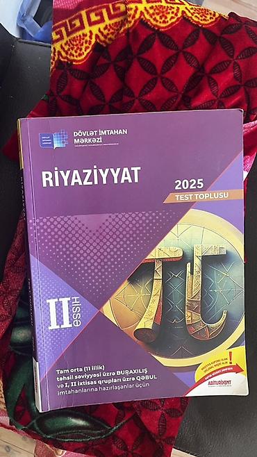 Kitablar və jurnallar: Riyaziyyat 11-ci sinif, Ünvandan götürmə — 1