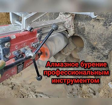 сварка оптоволокна: Алмазное бурение — 1