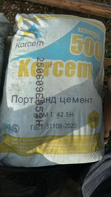 Дом и сад: Хайдельберг M-500 В мешках, Портер