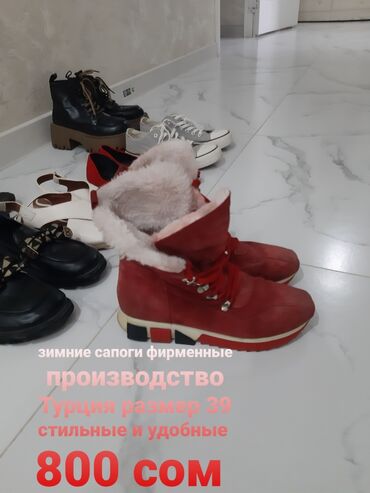 Кроссовки и спортивная обувь: Обувь производства Турция. 1) Кеды серые низкие: - Материал — 13