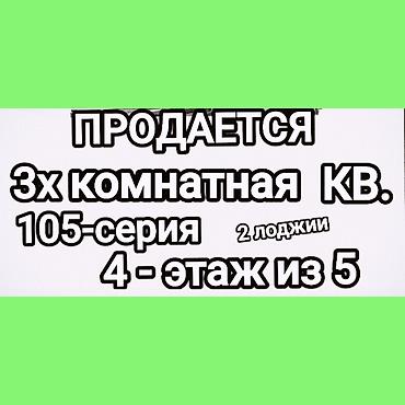 32: От собственника ! — 1