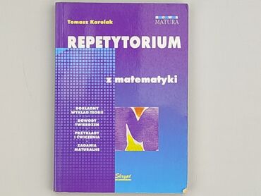 Book, genre - Educational, condition - Very good