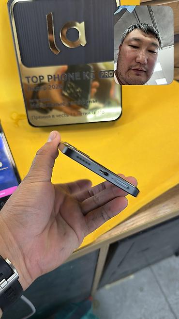 s 20fe: Poco X6 Pro, Б/у, 512 ГБ, 2 SIM — 9