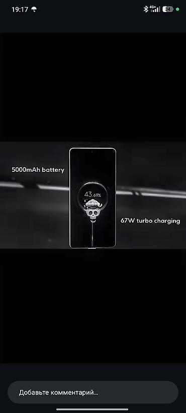 poco x7 pro max: Poco F5, Б/у, 256 ГБ, цвет - Черный, 2 SIM — 2