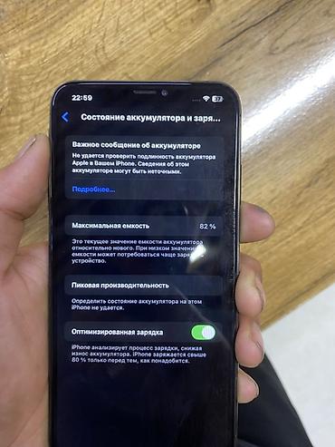 redmi 3s: IPhone XS MAX 256 ГБ, цвет Space Gray - Экран 5.8", OLED Super Retina — 3