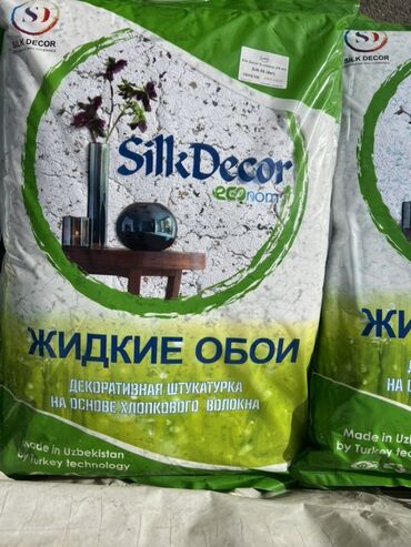 керамзит для цветов: Страна производства: Узбекистан, цвет - Серый