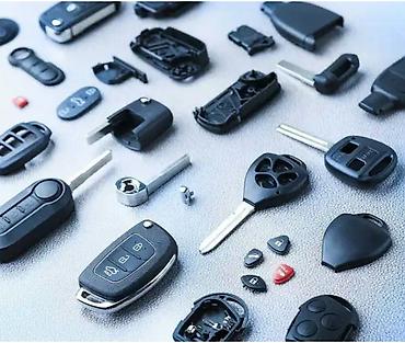 Ключи: Ключ 2024 г., Оригинал — 4