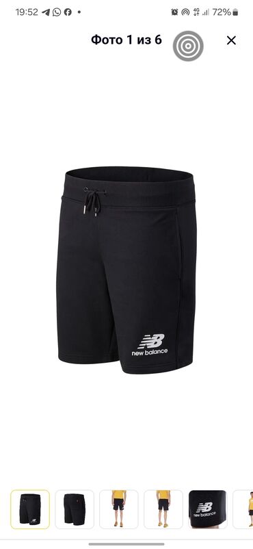 турецкие размеры мужской одежды: Мужские шорты, 2XL (EU 44), New Balance, Новый, цвет - Черный, Самовывоз