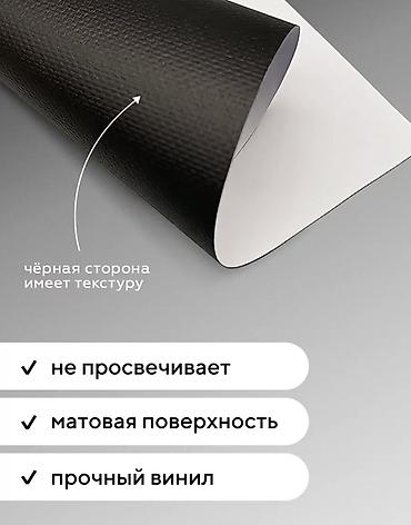 фото фоны: Виниловый фотофон MAINFON basic, размер 100×200 см. - Двусторонний — 2