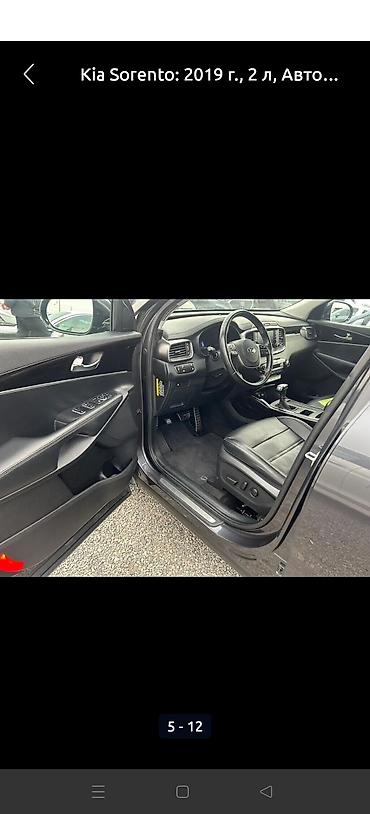 сарента: Kia Sorento: 2019 г., 2 л, Автомат, Дизель, Внедорожник — 7