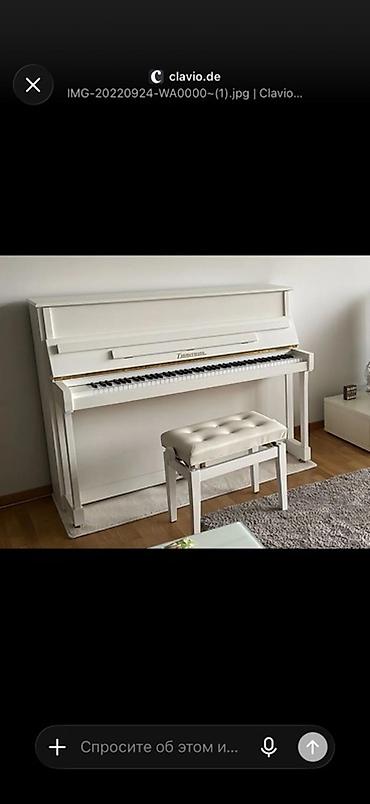 Музыкалык аспаптар: 🎹 КУПЛЮ ПИАНИНО Ищу пианино в отличном состоянии, желательно светлых — 1