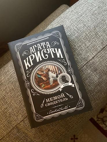 книги романы: Продам книги цена договорная . Художественная литература — 4