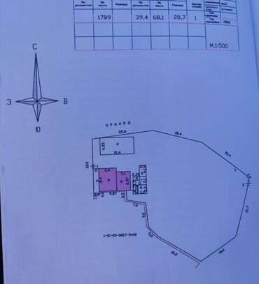 Продажа домов: Дом, 70 м², 4 комнаты, Риэлтор, Косметический ремонт — 13