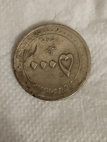 gumuș: Məhsul: Koleksiya üçün medal/nişan – İran məscid kompleksi təsvirli — 2