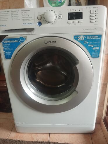 Стиральные машины: Стиральная машина Indesit, Б/у, Автомат, До 7 кг