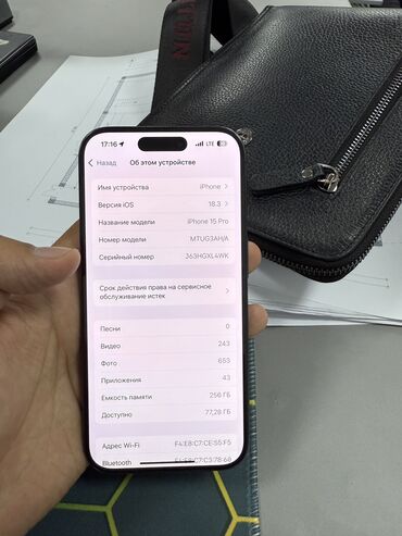 редми нот 10 а: IPhone 15 Pro, Б/у, 256 ГБ, Blue Titanium, Чехол, Кабель, 89 %
