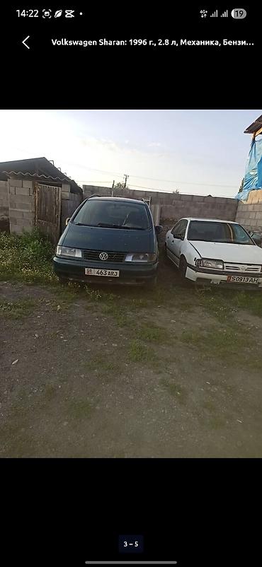 электро кран: Volkswagen Sharan: 1996 г., Механика, Бензин — 2